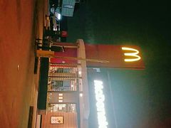 -麦当劳(新新大道岗丰店)