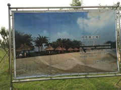 -瑶湖郊野森林公园