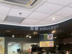-麦当劳(政通路店)