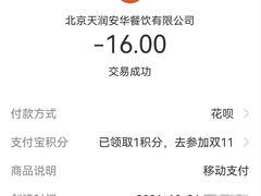 -玉华台饭庄·淮扬菜·烤鸭(望京店)