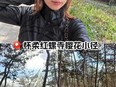 -红螺寺