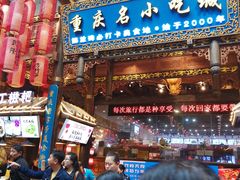 门面-八一路好吃街(雨田商务大厦店)