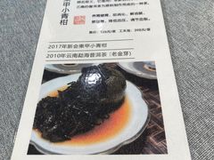 -潮府馆·非遗潮州菜·港式点心(世纪公园店)