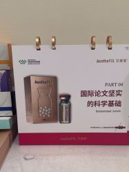 -海涛医疗美容·面部抗衰·注射美鼻