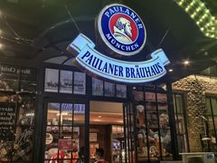 -宝莱纳啤酒花园餐厅PAULANER BRAUHAUS Nanjing(广州路店)
