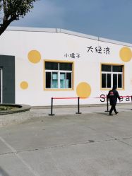 -前小桔亲子创意农场·草莓采摘·露营烧烤