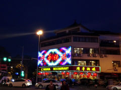 android_upload_pic-清华酒楼(盘门店)