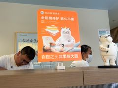 -长风拨筋养身(蟠龙天地店)