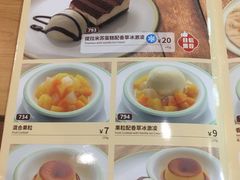 -萨莉亚意式餐厅(石鼓路店)