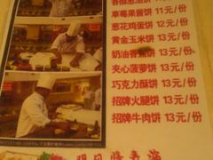 菜单-蜀留香火锅(西南角店)