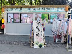 -燕郊植物园