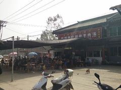 android_upload_pic-铁谢李松祖传羊肉汤馆