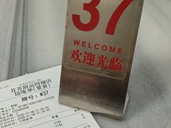 -芬芳甜品(同福路店)