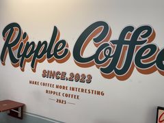 -RIPPLE COFFEE涟漪咖啡