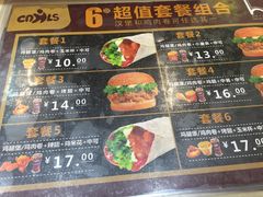 -华莱士·全鸡汉堡(五爱道店)