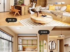 -住范儿家装·整体家装·装修设计