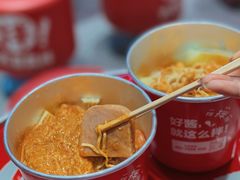 -大喜麻辣拌(凯德1818店)