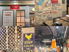 -辉记炭烧海鲜大排档·老字号(福田店)