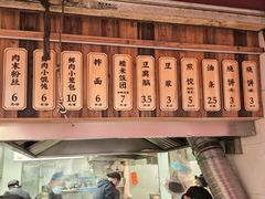 -文武王氏烧饼·无矾油条(西溪路店)