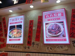 -黔有有贵州酸汤夺夺粉火锅(五味十字店)