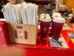 -鸡鸣赐茶(鸡鸣寺路店)