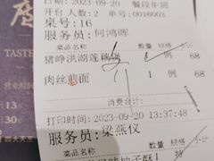 -广州酒家(中华广场店)