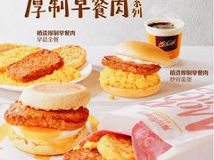 -麦当劳(世纪汇广场店)