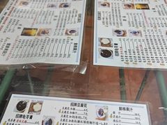 -五福堂龟苓膏(河东北山店)