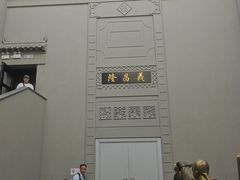 -沈阳金融博物馆