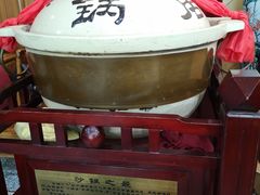 -砂锅居(西四店)