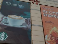 -沈阳大商千盛购物中心有限公司(长江街店)