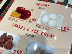 -VATAN INDIAN RESTAURANT米特餐饮有限公司(城北路店)