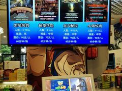 android_upload_pic-JOJO实景沉浸侦探剧本杀(大悦城店)