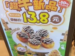 -咕噜咕噜·章鱼小丸子(西湖路店)