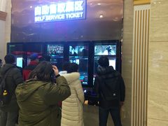 -AMG海上明珠影城(上海环球港RealDCinema店)