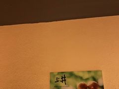 -上井料理黑金店(IFS国金中心店)