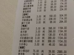 -富淳饭店(陆家嘴保利广场店)
