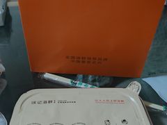 -徐记海鲜(大雁塔|金都店)