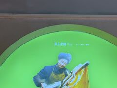 -吴氏老妈·23年家常菜(古城店)