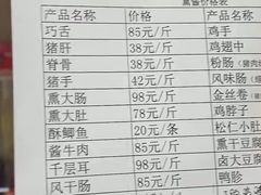 -徐包铺(丰润街店)