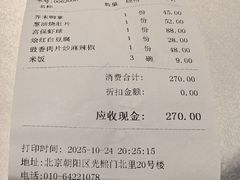 -到家尝北京菜(西坝河店)