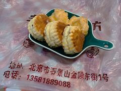 -幸福蛋糕坊(金顶街店)