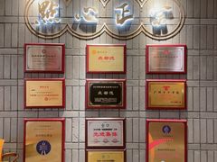 -点都德(春熙路群光广场店)