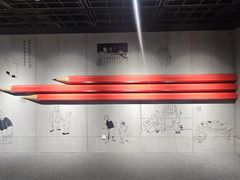 -上海动漫博物馆