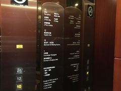 -上海龙之梦万丽酒店