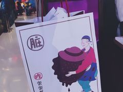 -LELECHA乐乐茶(上海五角场万达广场店)