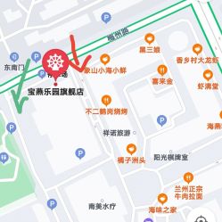 -宝燕乐园(闵行旗舰店)