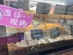 -粉粉乐鲷鱼烧(美罗城店)