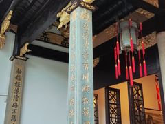 -上海三山会馆