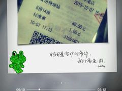 -AMG海上明珠影城(上海环球港RealDCinema店)